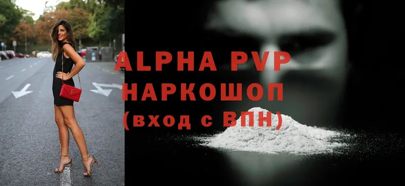 Alfa_PVP СК  Венёв 