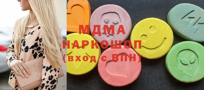 продажа наркотиков  Венёв  МДМА Molly 